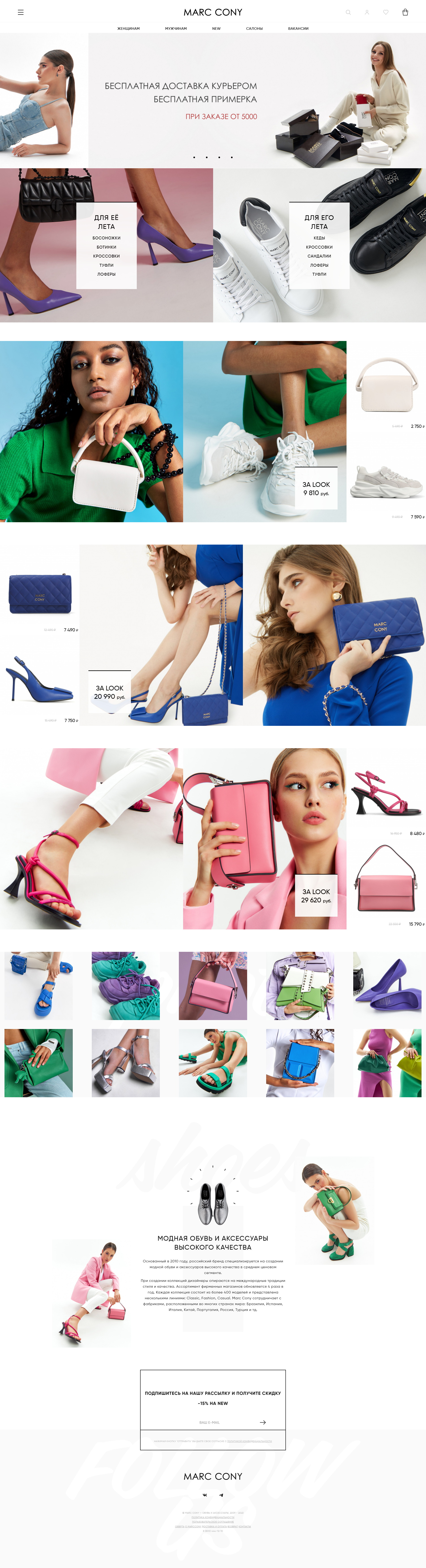 Главная страница